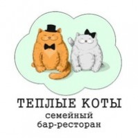 Ресторан-бар «Теплые коты»